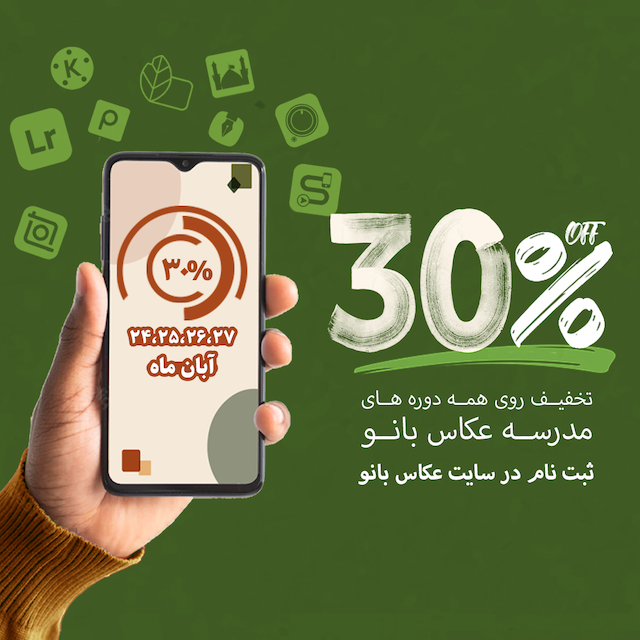 برای ایران قوی