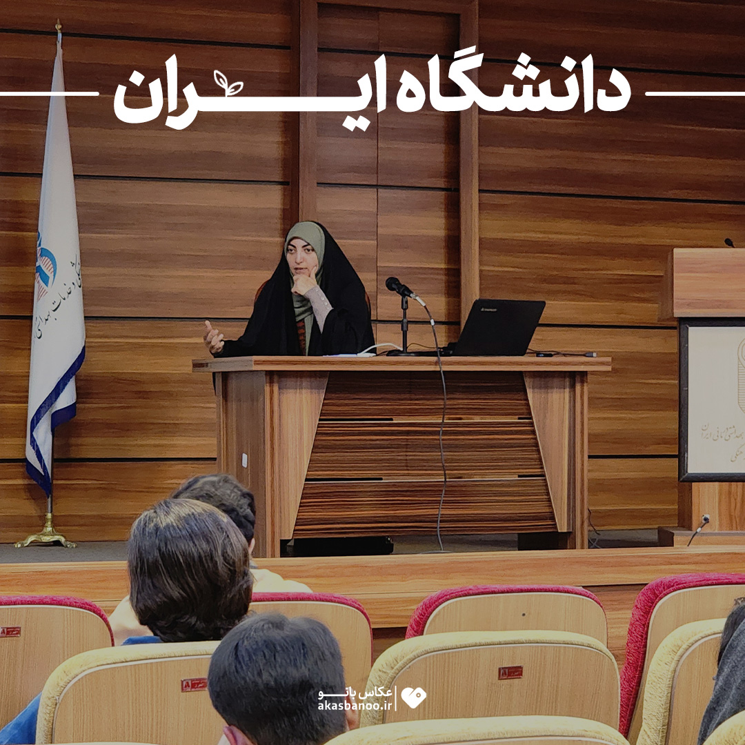 کارگاه عکاسی 