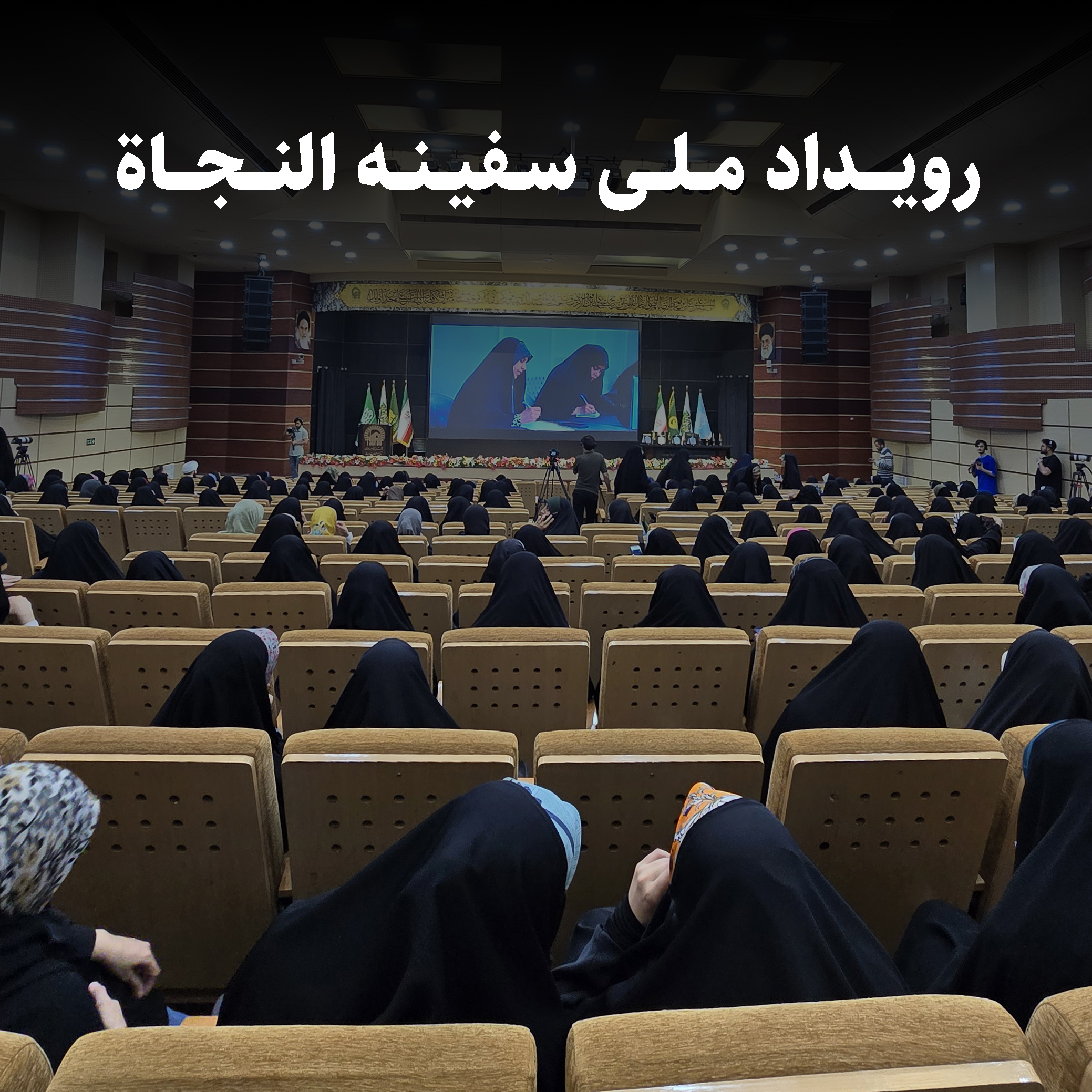 سفر به دل نور